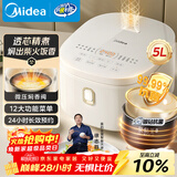 美的（Midea）电饭煲4-5人电饭锅5L银钻内胆12大菜单顶置触控屏家用煮粥微压智能电饭煲品牌官方MB-AFB5041RL