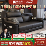 酷比得功能极简新款钢琴键真皮沙发客厅小户型北欧简约现代免洗直排沙发 双扶手双人位【1.8米】 【接触面】S+级加厚头层牛皮