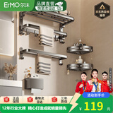 尔沫卫生间置物架太空铝免打孔浴巾架厕所浴室毛巾架厨卫挂件枪灰 豪华双折叠四件套