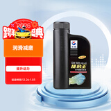 长城【捷豹王】全合成摩托车机油 SM 5W-40 四冲程发动机油 860g/1L
