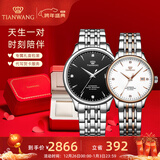 天王（TIAN WANG）男手表钢带自动机械表商务防水情侣腕表新年生日礼物送男友5876 【情侣手表一对】男黑女玫瑰金