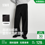 森马（Semir）休闲裤男发热抑菌针织卫裤宽松直筒裤25冬长裤子百搭109725127104