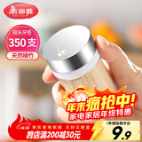 美丽雅 竹牙签350支罐装一次性家用水果牙签盒双头使用剔牙棒餐厅牙签筒