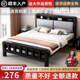 卡森琅【顺丰入户】床铁艺床主卧大床双人床铁床架1.5x2米铁架床软包床 黑床架平尾【灰软包】 1.5*1.9/2.0m【默认发2.0长】