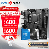 微星（MSI）B760M 搭 英特尔 12代I5 CPU主板套装 B760M BOMBER WIFI DDR4 I5 12400F(升级12490F)
