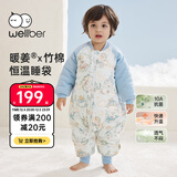 威尔贝鲁（WELLBER）恒温睡袋婴幼儿1-3岁竹棉睡衣秋冬儿童宝宝防踢被子加厚棉 梦境XL