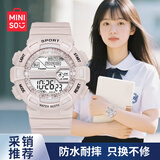 名创优品（MINISO）运动电子表防水青少年初高中生小学生闹钟夜光儿童手表看时间礼物