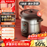 三源（SANYUAN）紫砂锅电炖锅全自动电汤锅养生锅家用电子炖盅大容量砂锅煲汤煮粥锅不溢锅多功能商用智能电瓦煲 3L (适合2-4人) 3L
