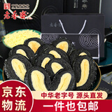 老香斋上海老字号特产墨鱼芝士蝴蝶酥108g 传统糕点饼干零食源头直发