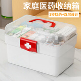 梦庭（MENGTING） 医药箱家庭装学生宿舍大容量储物箱药物药品收纳盒家用 特大号