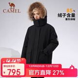 骆驼（CAMEL）户外极寒派克工装毛领情侣款羽绒服保暖加厚中长款外套