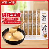 呷哺呷哺 火锅蘸料 经典原香秘制115g*10袋 原味麻酱拌面拌饭酱芝麻花生酱