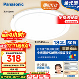 松下（Panasonic）吸顶灯卧室阳台书房灯RA97高显色IP50三防灯50瓦 HHXQ5402