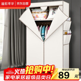 溢彩年华 简易衣柜便携组装钢架布衣柜卧室宿舍出租房挂衣架单人衣橱032WH