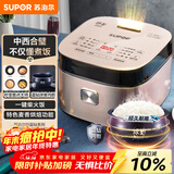 苏泊尔（SUPOR）电饭煲电饭锅5-8个人大容量4升蓝钻球釜柴火饭蒸米饭煮粥家用不粘锅智能预约微压电饭锅SF40FC873