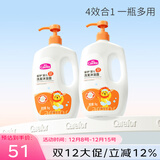 爱护（Carefor）儿童洗发水沐浴露二合一婴儿宝宝新生专用洗发沐浴露乳温和滋润 一瓶多用1kg*2瓶