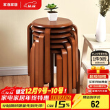 家逸实木凳子家用餐椅子可叠放小板凳餐桌凳创意方凳简约梳妆凳