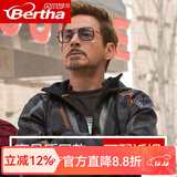 贝尔莎（bertha） 变色防蓝光钢铁侠唐尼眼镜太阳镜男大脸近视墨镜钛架框架 黑银板材镜框-渐变灰尼龙镜片