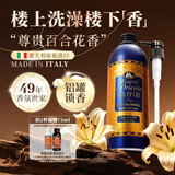 东方宝石埃及艳后香氛沐浴露500ml意大利进口沐浴露女士持久留香沐浴乳液