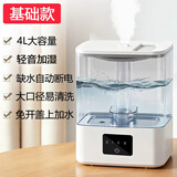 志高（CHIGO） 加湿器家用大喷雾容量空调卧室低噪音孕妇婴儿空气加湿器香薰机净化器ZG-521 触摸标准版 280mL/h