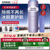 Ulike Air4【政府补贴】 蓝宝石冰点脱毛仪女士刮毛刀剃毛器私处美容仪 男士送礼生日礼物送女友 【高效套组】Air4水晶紫+电动刮刀-京仓直发