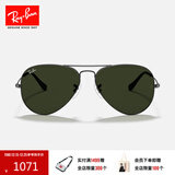 雷朋（RayBan）经典飞行员系列太阳镜开车骑行墨镜男女户外眼镜0RB3025礼物 W0879 枪色镜框绿色镜片 尺寸58