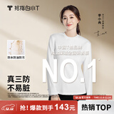 拇指白小T【明星同款】二代三防长袖T恤女装秋冬纯棉内搭体恤打底衫男女款 三防款-女款白色 L
