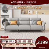 奥左沙发客厅高靠背真皮沙发一线品牌小户型直排式头层牛皮现代简约风 2.2米三人位【升级智能充电.送抱枕】 乳胶款【进口头层黄牛皮+羽绒靠包】