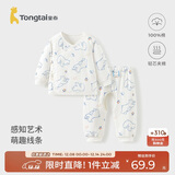 童泰秋冬0-3个月婴儿男女内衣套装TS33D504-DS 蓝色 59 