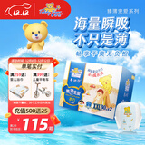 泰迪熊（Teddy Bear）拉拉裤/纸尿裤 臻薄宠爱超薄透气干爽婴儿尿不湿 拉拉裤XXL60片(建议24-34斤)