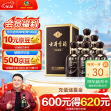 古井贡酒 年份原浆古5 浓香型白酒 45度 500ml*6瓶 整箱装