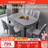 晨巢 岩板餐桌 实木餐桌椅组合现代简约可伸缩折叠吃饭桌子餐厅家具 黑灰框架哑光阿玛尼灰-111皮椅款 1.5米一桌六椅-12MM岩板厚度