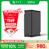 极空间私有云Z2Pro 四核双盘位NAS网络存储手机平板扩容智能AI娱乐影音办公家庭云服务器 适用iphone17