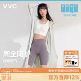 VVC防晒衣服女士夏季长款冰丝凉感防紫外线外套时尚出游披肩 银河灰