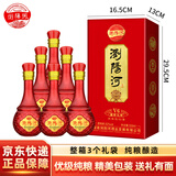 浏阳河盛世九州V6 浓香型白酒 52度 500ml *6瓶整箱礼盒送礼