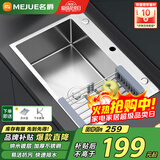 名爵（MEJUE）厨房水槽不锈钢单槽洗菜池洗碗池一体盆台上台下加厚水槽Z-02411