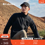 Columbia哥伦比亚户外男子舒适运动保暖柔软抓绒衣休闲外套AE3039 010 黑色 XXL(190/104A)