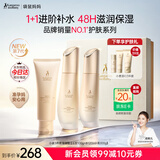 袋鼠妈妈小麦套装准孕妇护肤品水乳面霜补水保湿舒缓修护化妆品节日礼盒 【热销爆款】洁水乳3件套