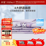 水星家纺100%全棉针织防螨低敏纤维夏被 A类透气亲肤儿童床品120cm×150cm