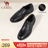 骆驼（CAMEL）皮鞋男士商务牛皮内增高简约舒适通勤系带英伦风正装鞋 A032211370  黑色 40