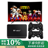 小霸王连接电视游戏机盒子家用街机无线双人手柄FC街机儿童复古怀旧红白机 D106 128G