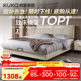 顾家家居（KUKA）布艺床京东家具双人床1.5米x2米9052月纱白高脚款床架京仓闪发