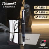百利金 德国Pelikan钢笔 传统M205钢笔尖墨水笔原装进口 黑色 EF尖