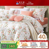 富安娜床笠四件套纯棉100%全棉印花床上双人被套床单 浪漫汐颜203*229cm