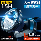 沃尔森头灯超长续航赶海强光充电超亮头戴式电筒防水矿灯钓鱼MF