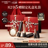 卡姿兰（Carslan）雾吻口红唇膏不易沾杯哑光显白M07(焦糖拿铁)3.2g 圣诞礼物送女友