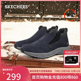 斯凯奇（Skechers）新年礼物男鞋潮流高帮男靴商务工作鞋舒适软底宽楦运动鞋237283C