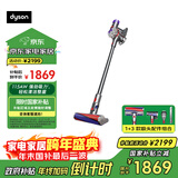 戴森（DYSON）V8无绳吸尘器【升级款】手持无线吸尘器 除螨 宠物 家庭适用