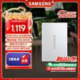 三星（SAMSUNG）1TB Type-c USB 3.2 移动固态硬盘（PSSD） T7焕新版 NVMe传输速度1050MB/s手机笔记本电脑外接SSD