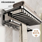 四季沐歌（MICOE）卫生间置物架毛巾架免打孔浴室挂件加宽折叠枪灰色浴巾架网篮架